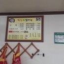 진성보쌈 이미지