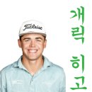 히고 이미지