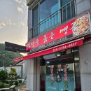 막창을품은맹구 이미지