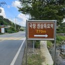 화개경로당 이미지