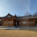 인연한옥민박 이미지