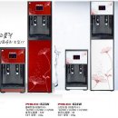 한일정수기