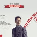 원주율에 &#39;진심&#39;인 사람들...소수점 100조 자리까지 계산 - / 수학동아 이미지