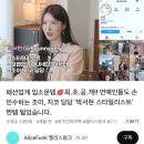 다온씨엠씨
