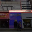 에프엠치과의원 네이버블로그