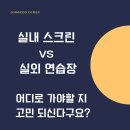 삼호골프장(실외) 이미지