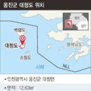 낙원전복 이미지
