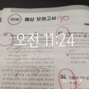 일기 이미지