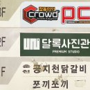 달록사진관 이미지