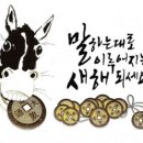 다이루세 이미지