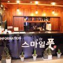 스마일 건물관리 이미지