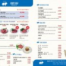 정한식당 이미지