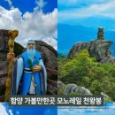 모노모멘트 이미지