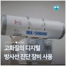 함께오래 동물병원 이미지