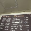 건지산도토리 | 우리가족 외식맛집 또또또간집 [건지산도토리] / 내돈내산 후기!