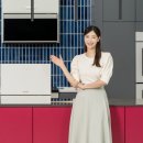 비스포크