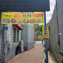 명동해물손칼국수 이미지