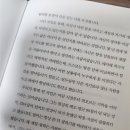 하일할머니 | &lt;여성 영성 수업&gt; 3부 신비_나이듦과 신비, 영혼에 대하여_책 후기와 책모임 정리
