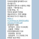 우체국 보험 1만원의 행복 이미지