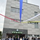 학마을 목욕탕 이미지