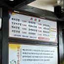 영산국밥 | 진영 밥집 추천 담백하고 깔끔한 국물이 일품! ‘영산국밥’ 솔직 후기 /혼밥추천