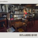 아지트 당구클럽 | 을지로 데이트코스 추천 LP음악 카페 피즈소셜클럽