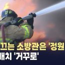 정원인력 - 순천시 | 정원인력
