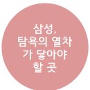 삼성노무사사무소 이미지