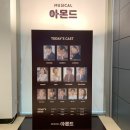 발리미장원 | 2호선 끝에서 끝으로