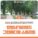 탄방메디칼 이미지