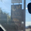 놀터캠핑장