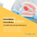 스마일365치과의원 네이버블로그