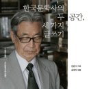 소명공간