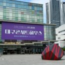 대구공연정보 쇼팽의 대화 투 피아노의 왈츠 이지클래식만의 로맨틱한 공연 후기
