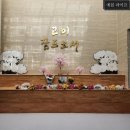 강원특별자치도원주의료원 | 편안히 쉬세요.._예원라이프(원주의료원장례식장)