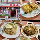 신성루 | 인천 짜장면 랩소디 방영 맛집, 신성루 방문 후기