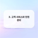 놀이터펜션 이미지