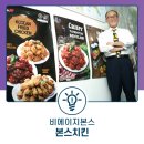 (주)비에이지