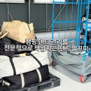 스노우피크김포