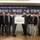 밝은눈안과병원 이미지