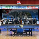 거제 250 뉴스앤거제