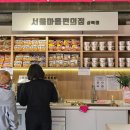 서02-402 내손안에서울