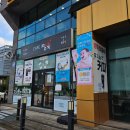 웰빙마미샵 - 부산진구 | 아기랑 4박 5일 겨울제주여행 Day1-3 아기 이유식 짱죽 제주점 내돈내산 솔직후기 / 김녕식당 / 달치즈