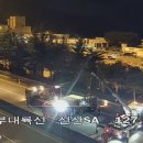 선산휴게소 하행 사고입니다. 안전운전하세요. 이미지