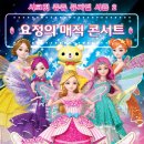 e산야로기획