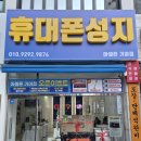 온더아셀