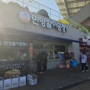 스카이투어 | 문학구장 SSG랜더스필드 스카이탁자석 4인석 시야, 치킨 허갈닭강정 추천, 주차 정보, 불꽃놀이 후기