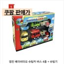 홈플러스 폐점 위기 속 50% 할인 행사 | 장난감, 문구