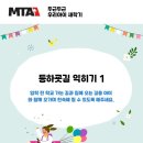 바로체태권도 네이버블로그