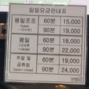 위너스골프클럽 이미지